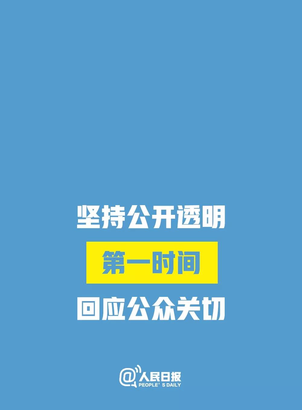 支持请转！关于武汉新型肺炎，我们倡议！