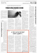 由“数学大国”向“数学强国”迈进始于重视数学（下）