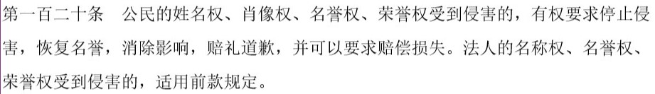 谈谈科学理论的评价标准——评《谁在为民科站台|从《中国科学报》论“数学强国”谈起》