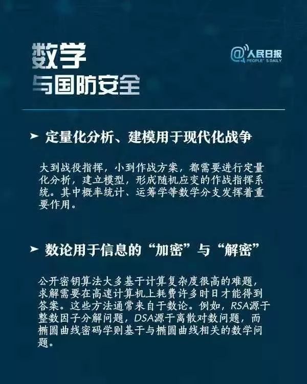 数学到底有多重要？网友：道理都懂，实力不允许啊…