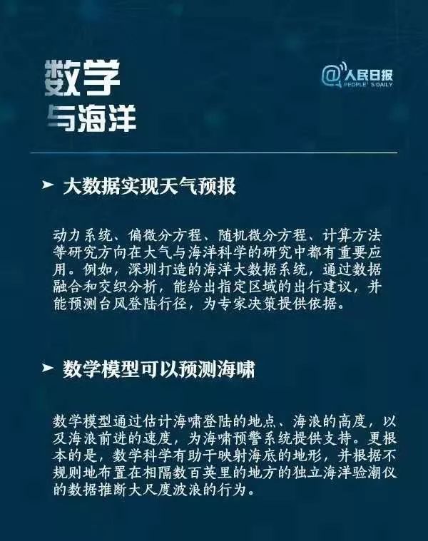 数学到底有多重要？网友：道理都懂，实力不允许啊…