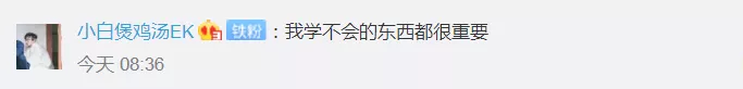 数学到底有多重要？网友：道理都懂，实力不允许啊…