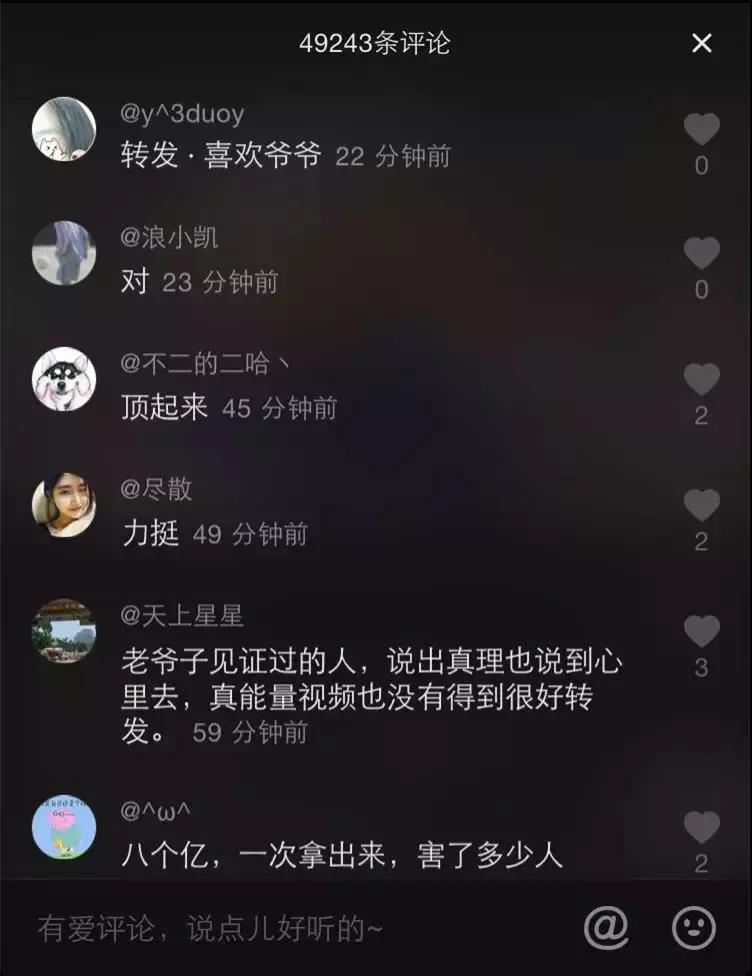 告诉孩子为什么要读书？“武汉疫情”给出了最好的答案！