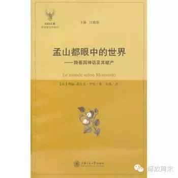 江晓原：把科学请下神坛