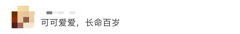 今天是袁隆平90岁生日！昨天的他超级可可爱爱……