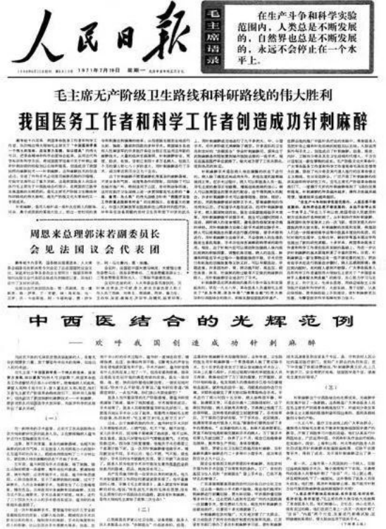 老祖宗的宝物正被西方“去中国化”，我们该着急了！