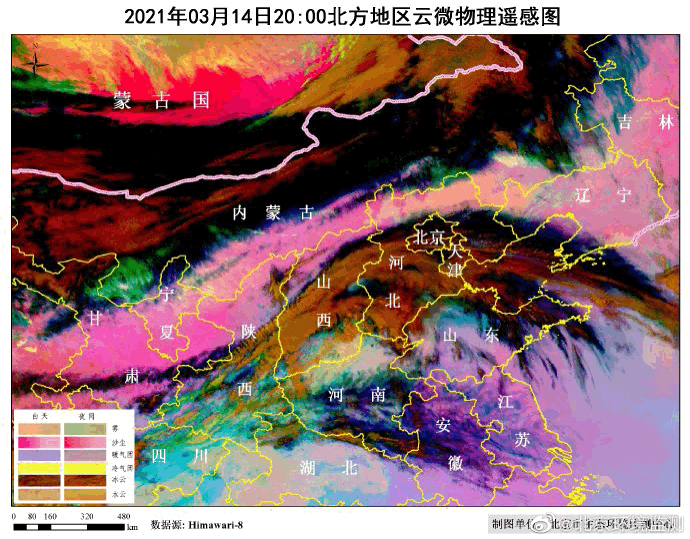 沙尘暴是什么，哪里来，多久，怎么办？