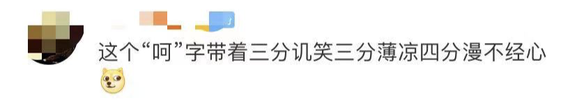 神论文：一校长用煮熟鸡蛋孵出小鸡！本人叫屈：是真的！期刊、二作等各方回应