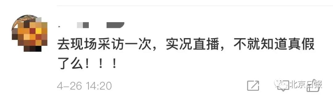 神论文：一校长用煮熟鸡蛋孵出小鸡！本人叫屈：是真的！期刊、二作等各方回应