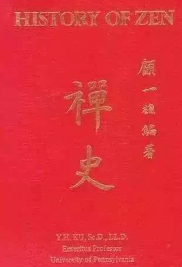 近现代中国无人能及，他是真正的旷世通才，但历史书上却没有他的名字