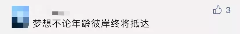 57岁聂海胜悄悄把白发染黑：从放牛娃到航天英雄，只要坚持，梦想终将抵达！