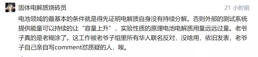 知乎热议20年科研怪状：为何论文创新性越强越难发表，跟风修修补补反而更容易发？