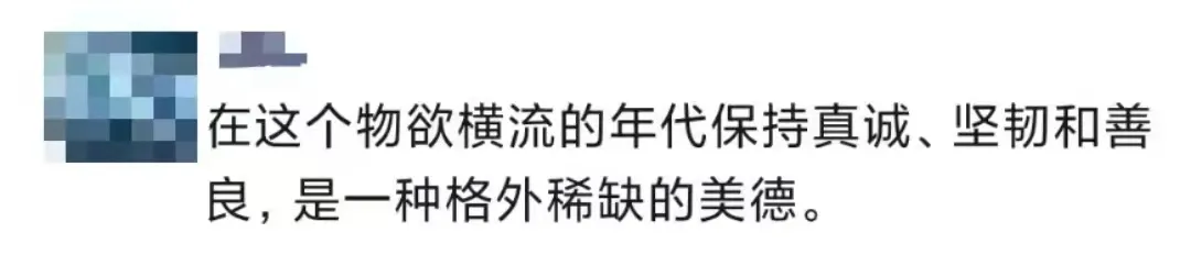 心有暖阳，何惧人生沧桑！一位清华学子现实版《送东阳马生序》，让人潸然泪下