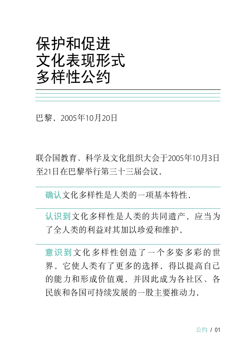 自然国学与自然科学的结合是开展自主创新的一个重要途径