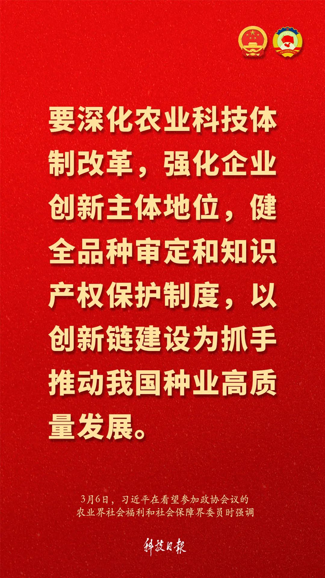 习近平：不要指望依靠国际市场来解决吃饭问题