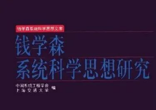 中西医学格格不入，以西解中是一条不归路