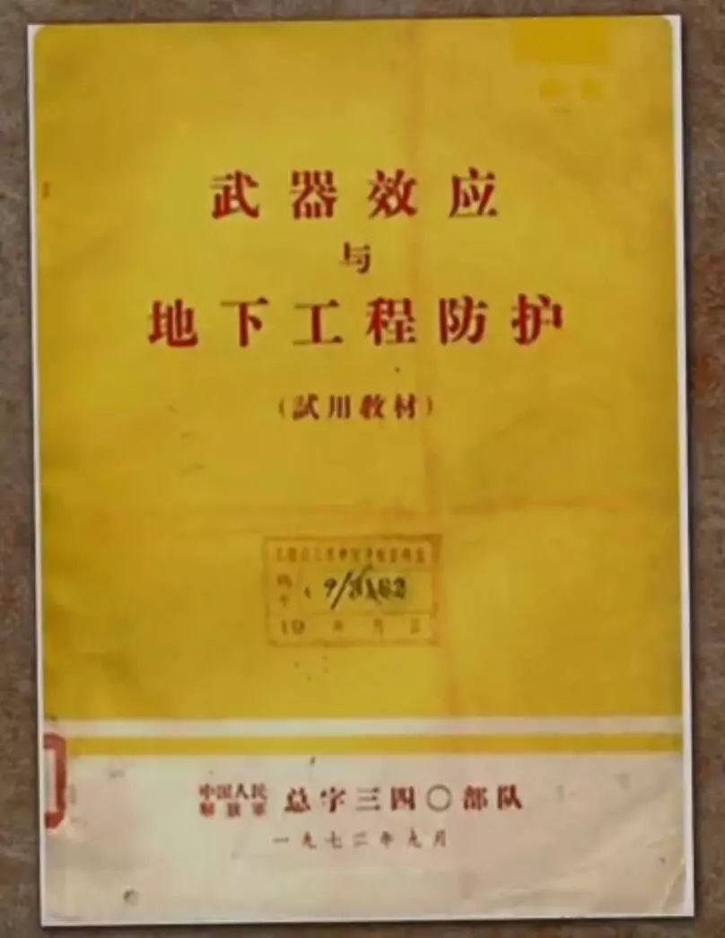 谁是钱七虎？“消失”16年“修长城”，还在珠海搞出“天下第一爆”！