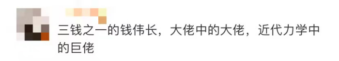 “国家需要就是我的专业！”涉足几十个行业的跨界学霸，他的一生堪称传奇！