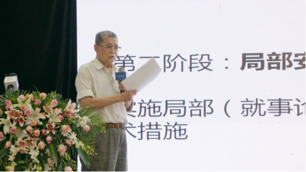 讲座预告：安全科学五十八年过去——作为复杂性科学的典型案例