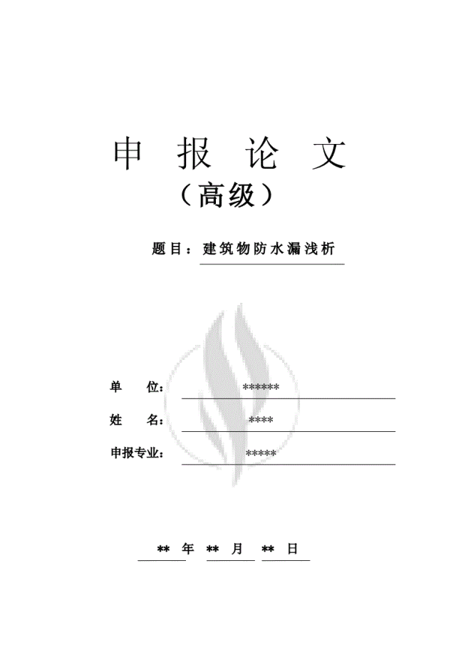 大学教师的共同感受：非必要，不教学