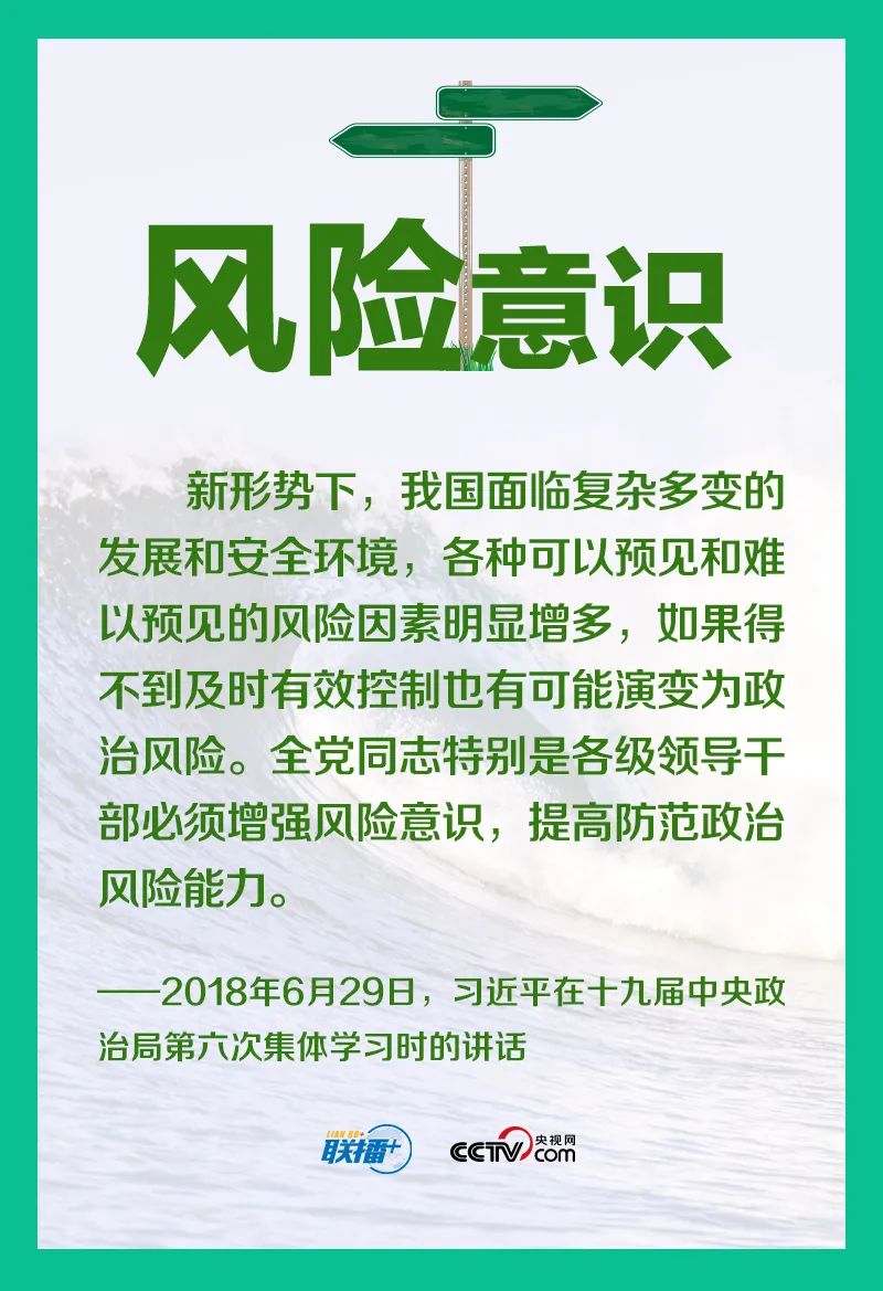 保密宣传片《藏在照片里的秘密》_ 总书记国家安全“公开课”