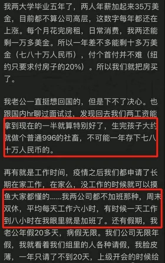 清华两万名留学生拒绝回国，国家终于出手了！