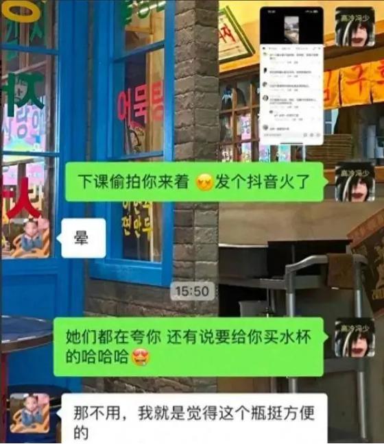 沈阳一大学女教授上课被拍，视频曝光后，网友：简直不敢相信！