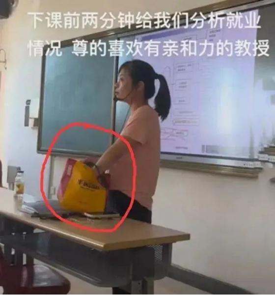 沈阳一大学女教授上课被拍，视频曝光后，网友：简直不敢相信！