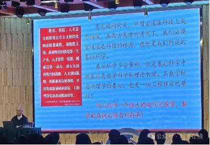 震耳发聩！丘成桐院士：我们不能让年轻人一生的志愿是拿政府颁发的“帽子”，做个院士，甚至得到诺贝尔奖