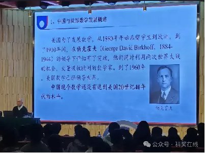 震耳发聩！丘成桐院士：我们不能让年轻人一生的志愿是拿政府颁发的“帽子”，做个院士，甚至得到诺贝尔奖