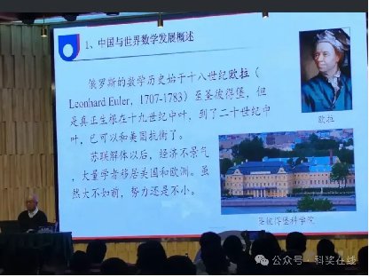 震耳发聩！丘成桐院士：我们不能让年轻人一生的志愿是拿政府颁发的“帽子”，做个院士，甚至得到诺贝尔奖