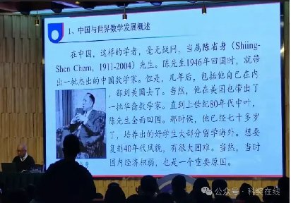 震耳发聩！丘成桐院士：我们不能让年轻人一生的志愿是拿政府颁发的“帽子”，做个院士，甚至得到诺贝尔奖