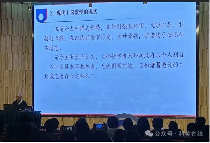 震耳发聩！丘成桐院士：我们不能让年轻人一生的志愿是拿政府颁发的“帽子”，做个院士，甚至得到诺贝尔奖