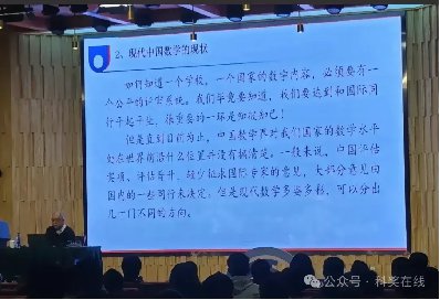 震耳发聩！丘成桐院士：我们不能让年轻人一生的志愿是拿政府颁发的“帽子”，做个院士，甚至得到诺贝尔奖