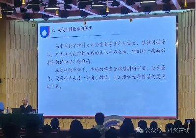 震耳发聩！丘成桐院士：我们不能让年轻人一生的志愿是拿政府颁发的“帽子”，做个院士，甚至得到诺贝尔奖