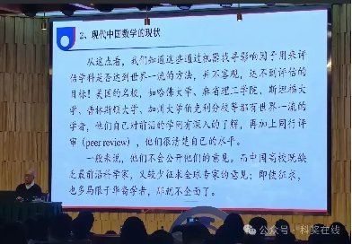 震耳发聩！丘成桐院士：我们不能让年轻人一生的志愿是拿政府颁发的“帽子”，做个院士，甚至得到诺贝尔奖