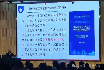 震耳发聩！丘成桐院士：我们不能让年轻人一生的志愿是拿政府颁发的“帽子”，做个院士，甚至得到诺贝尔奖