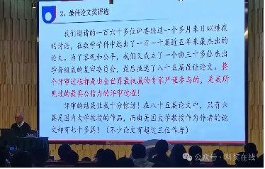 震耳发聩！丘成桐院士：我们不能让年轻人一生的志愿是拿政府颁发的“帽子”，做个院士，甚至得到诺贝尔奖