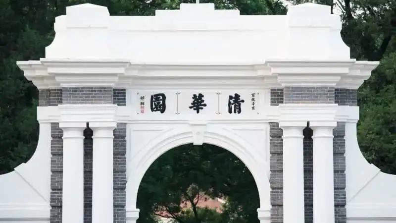 清华大学已全面建成世界一流大学！北大呢？