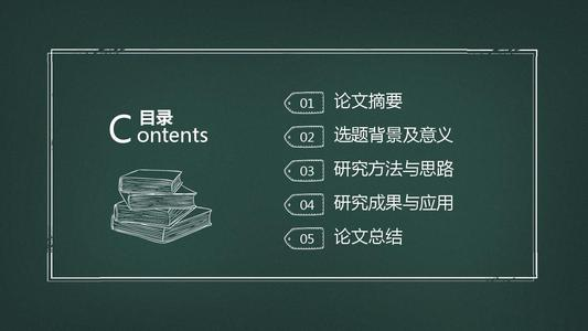 全国大学的戏精，都在论文致谢里了