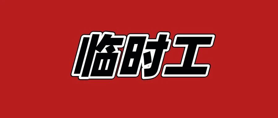 知乎被删高赞回答：985高校副院长亲自揭秘“非升即走”内幕！！