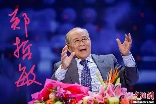 痛惜！钱伟长钱学森得意门生、中国爆炸力学奠基人郑哲敏逝世